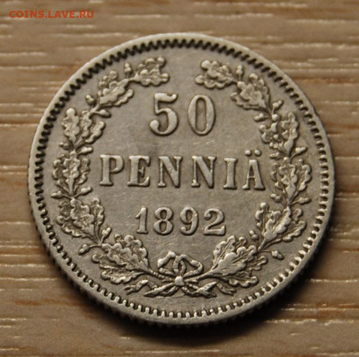 50 пенни 1892 Для Финляндии (Александр III),22.10.19 (22.00) - DSC_3518.JPG