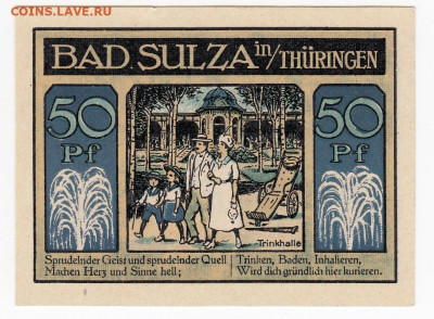 НОТГЕЛЬД - БАД-ЗУЛЬЦА 50 пфеннигов 1921 г. до 27.10.19 в 22- - IMG_20191021_0007