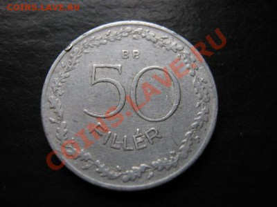 Венгрия 50 филеров 1948 до 27.07 в 21.00 М - IMG_0045