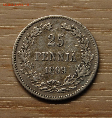 25 пенни 1899 (Александр III),22.10.19 (22.00) - DSC_3511.JPG