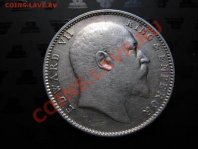 Индия Британская 1 рупия 1904 Эдуард VII до 27.07 в 21.00 М - IMG_0163