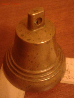 Колокольчик до 27.10.19 в 22.00 по мск - 20191021_153126