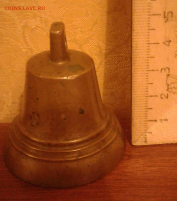 Колокольчик до 27.10.19 в 22.00 по мск - 20191021_153306