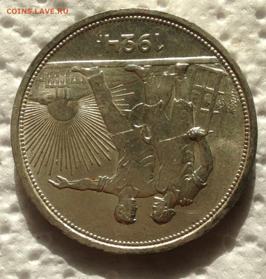 1 рубль 1924 года П.Л до 25.10.19 22.00МСК . - IMG_7954.JPG