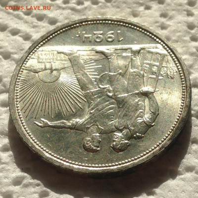1 рубль 1924 года П.Л до 25.10.19 22.00МСК . - IMG_7955.JPG