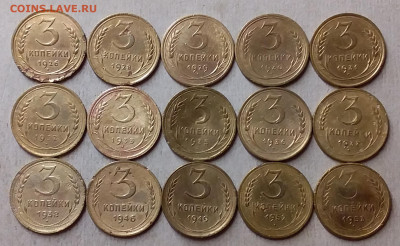 3 копейки 1926-53. До 23.10.19 в 22.00 - 20191021_181452