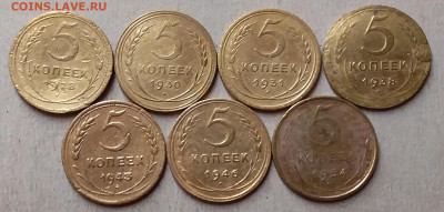 5 копеек 1928-54. До 23.10.19 в 22.00 - 20191021_182054