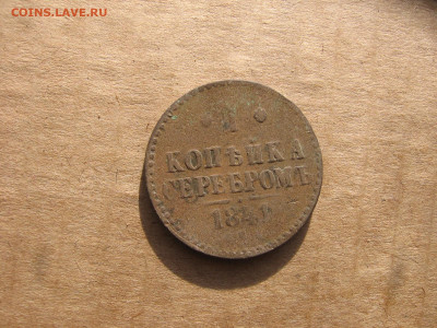10 в 22-30 - 1м 078
