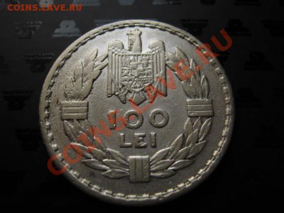 Румыния 100 лей 1932 до 27.07 в 21.00 М - IMG_0017