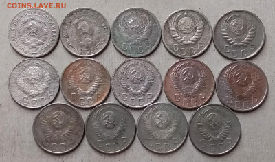 15 копеек 1931-57. До 23.10.19 в 22.00 - 20191021_182913
