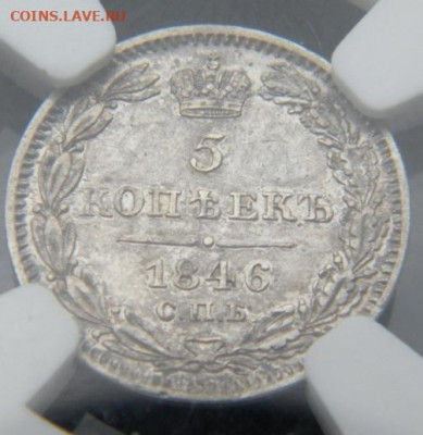 рубль 1864г. спб.НФ спрос ,оценка - 007о.JPG