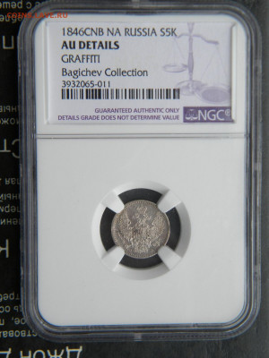 рубль 1864г. спб.НФ спрос ,оценка - 023.JPG