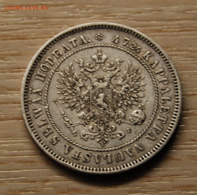 2 марки 1906 г. (Николай II),22.10.19 (22.00) - DSC_3547.JPG