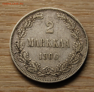 2 марки 1906 г. (Николай II),22.10.19 (22.00) - DSC_3546.JPG
