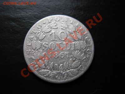 Папское Гос-во (Ватикан) 10 сольдо 1867 до 27.07 в 21.00 М - IMG_0124