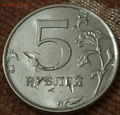 Рукоблуды и прочие повреждения монет вне мд - IMG_20191021_190814
