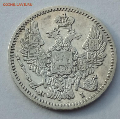 5 копеек 1848г. спб-hi до 25.10.19 в 22.00 мск - 4