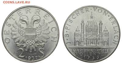 Австрия. 2 шиллинга 1937 г. Церковь. До 23.10.19. - DSH_4640.JPG