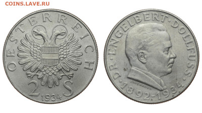 Австрия. 2 шиллинга 1934 г. Дольфус. До 03.10.19. - DSH_4642.JPG