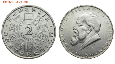 Австрия. 2 шиллинга 1929 г. Бильрот. До 23.10.19. - DSH_4644.JPG