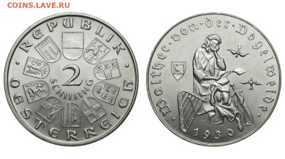 Австрия. 2 шиллинга 1930 г. Фогельвейде. До 23.10.19. - DSH_4646.JPG