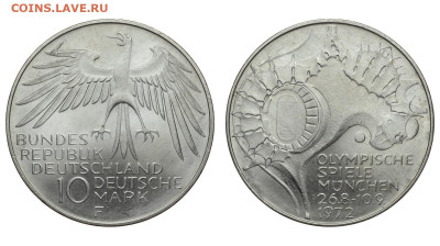 ФРГ. 10 марок 1972 г. Стадион. До 23.10.19. - DSH_4652.JPG