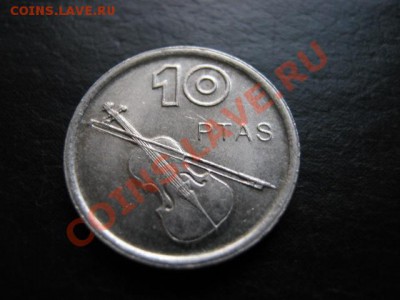 Испания 10 песет 1994 Сарасате Скрипка до 27.07 в 21.00 М - IMG_0141