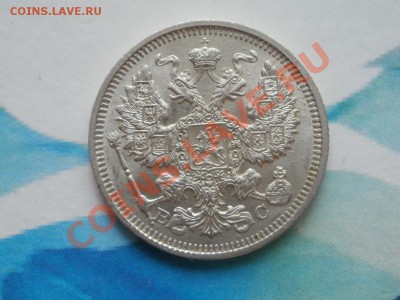 Серебро 20 Копеек Unc! 1915гДо 27.07.2011г 22.00мск - P7254193.JPG