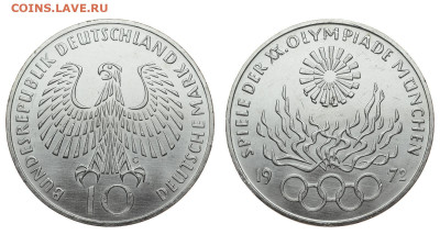 ФРГ. 10 марок 1972 г. Кольца. До 23.10.19. - DSH_4666.JPG