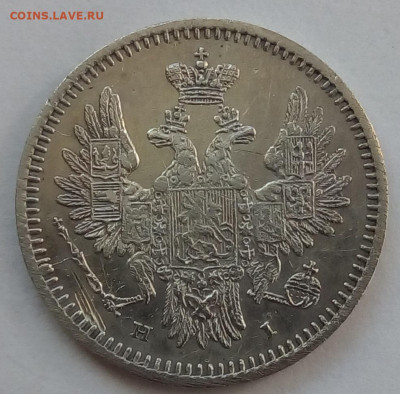 5 копеек 1854г. спб-hi до 25.10.19 в 22.00 мск - 2