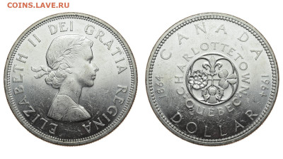 Канада. 1 доллар 1964 г. Квебек. До 23.10.19. - DSH_4676.JPG