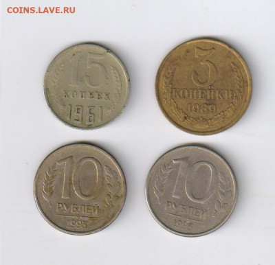 ГКЧП - 10 и 50 коп, 1-5-10 руб. 1991г до 24.10.2019г 21-00 - 1 ббонус00