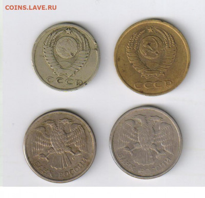 ГКЧП - 10 и 50 коп, 1-5-10 руб. 1991г до 24.10.2019г 21-00 - 1 бонус00