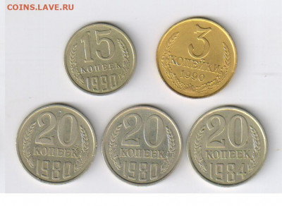 ГКЧП - 10 и 50 коп, 1-5-10 руб. 1991г до 24.10.2019г 21-00 - 1 БОНУС01