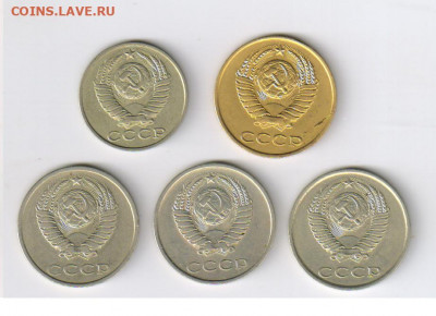 ГКЧП - 10 и 50 коп, 1-5-10 руб. 1991г до 24.10.2019г 21-00 - 1 БОНУС02