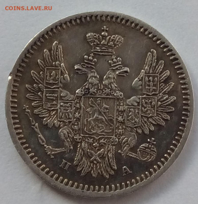 5 копеек 1852г. спб-па до 25.10.19 в 22.00 мск - 8
