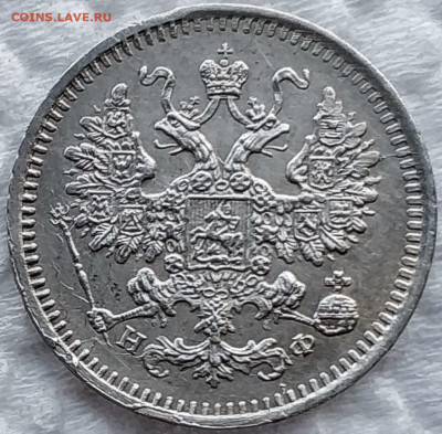 5 копеек 1864г. спб-нф до 25.10.19 в 22.00 мск - 4