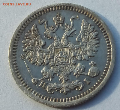 5 копеек 1876г. спб-hi до 25.10.19 в 22.00 мск - 5