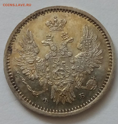 5 копеек 1856г. спб-фб до 25.10.19 в 22.00 мск - 2