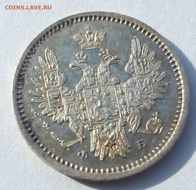 5 копеек 1856г. спб-фб до 25.10.19 в 22.00 мск - 6