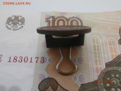 2 копейки 1924 до 22.00 мск 25.10.2019 - PA210327.JPG