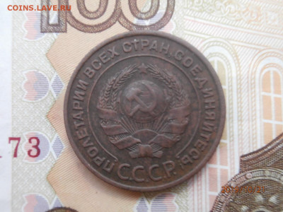 2 копейки 1924 до 22.00 мск 25.10.2019 - PA210326.JPG