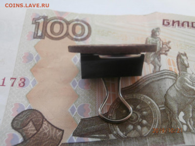 2 копейки 1924 гладкий гурт до 22.00 мск 26.10.2019 - PA210320.JPG