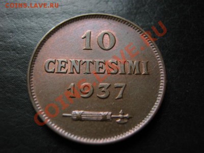 Сан Марино 10 чентезимо 1937 до 27.07 в 21.00 М - IMG_0106