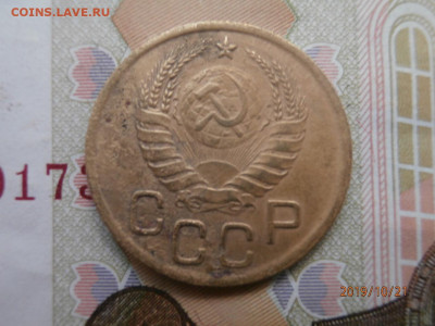 5 копеек 1946 и 1955, 3 копейки 1943 до 22.00 мск 24.10.19 - PA210308.JPG