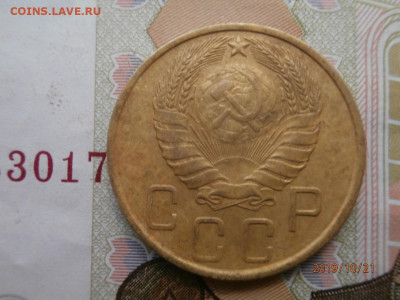 5 копеек 1946 и 1955, 3 копейки 1943 до 22.00 мск 24.10.19 - PA210310.JPG