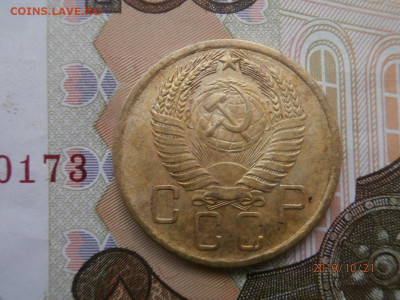 5 копеек 1946 и 1955, 3 копейки 1943 до 22.00 мск 24.10.19 - PA210312.JPG