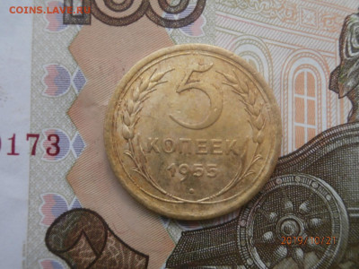 5 копеек 1946 и 1955, 3 копейки 1943 до 22.00 мск 24.10.19 - PA210311.JPG