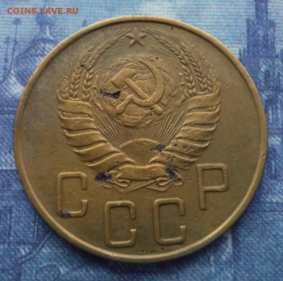 5 копеек 1938 год, до 27.10 в 22.00 - 17- 41.04..JPG