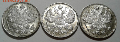 15коп. 3 шт. ВС, Николай II, 1916г. UNC, до 27.10.19г. 22:00 - 20191021_202317